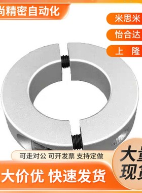 FAQ51/52/56/04/02/06固定环分离型D10/D12/d16/D20/D25/D30/D35