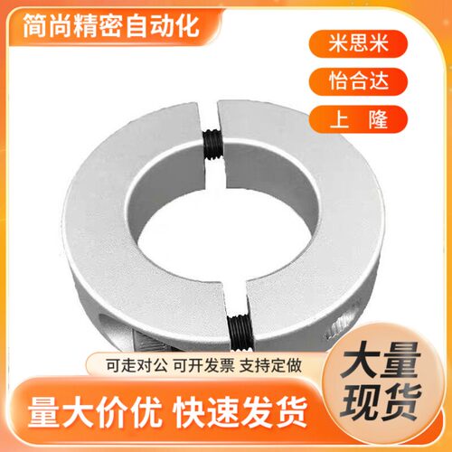 FAQ51/52/56/04/02/06固定环分离型D10/D12/d16/D20/D25/D30/D35