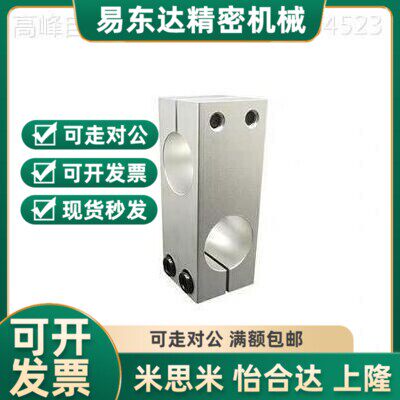 替代HLKD支柱固定夹KDST1p0 KDST12 KDST15 KDST16 KDST20 KDST25