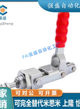 上隆推拉式快速夹钳TCPF TCPM TCPF3 TCPF6 TCPF7 TCPM1 TCPM2