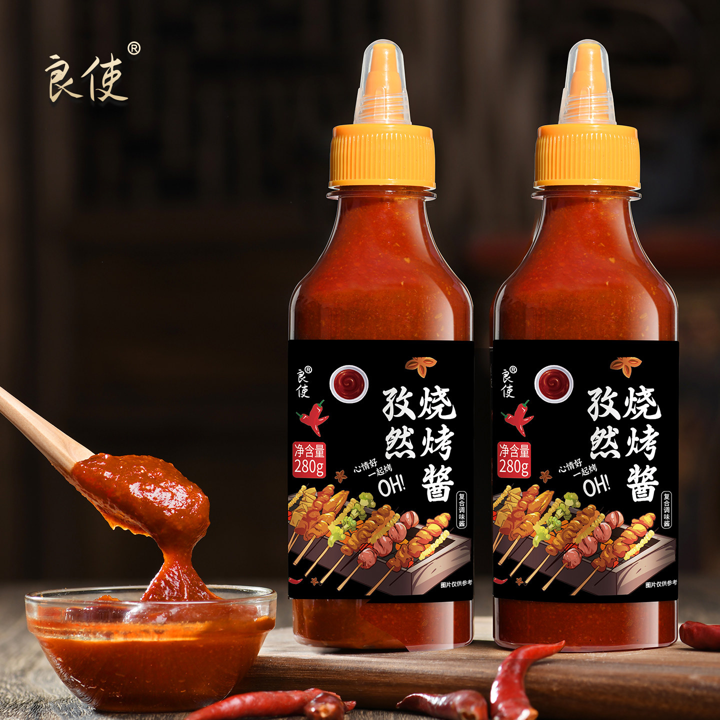烧烤酱烧烤专用家用烧烤蘸料调味料调味品酱烧烤料撒料孜然烧烤酱