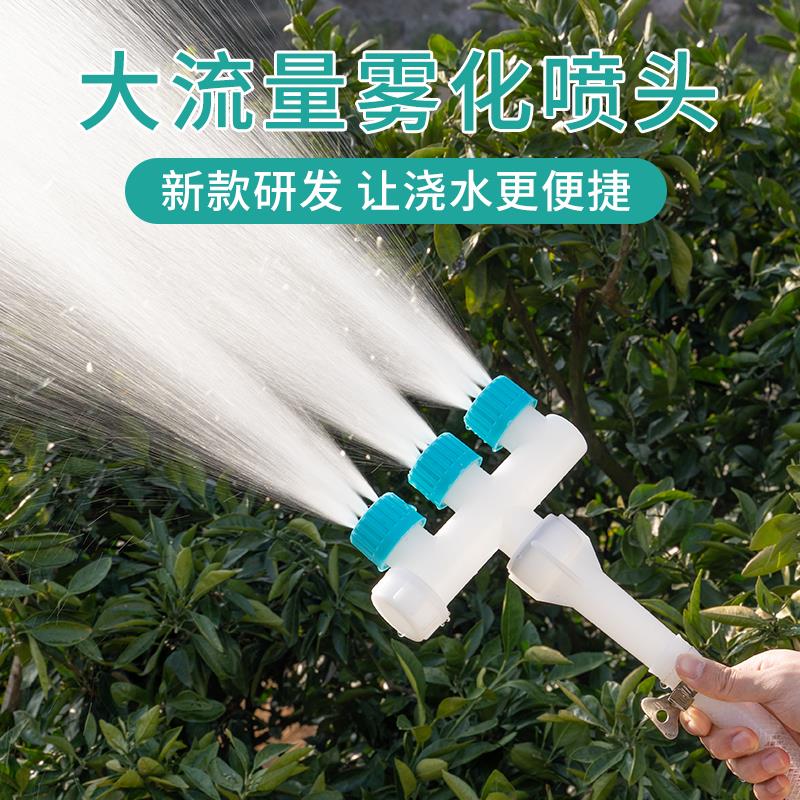 速发农用浇花浇菜洒水喷头浇水浇地神器园林园艺灌溉水泵洒水雾化
