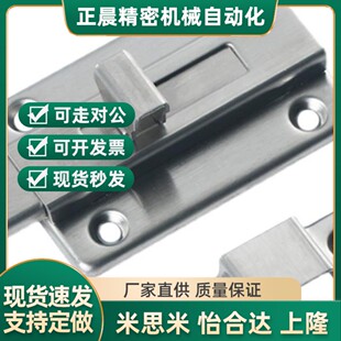 怡合5达  HFY6-L50/-L6BFT5 滑动式方形插销 C-11702S 插销角扣
