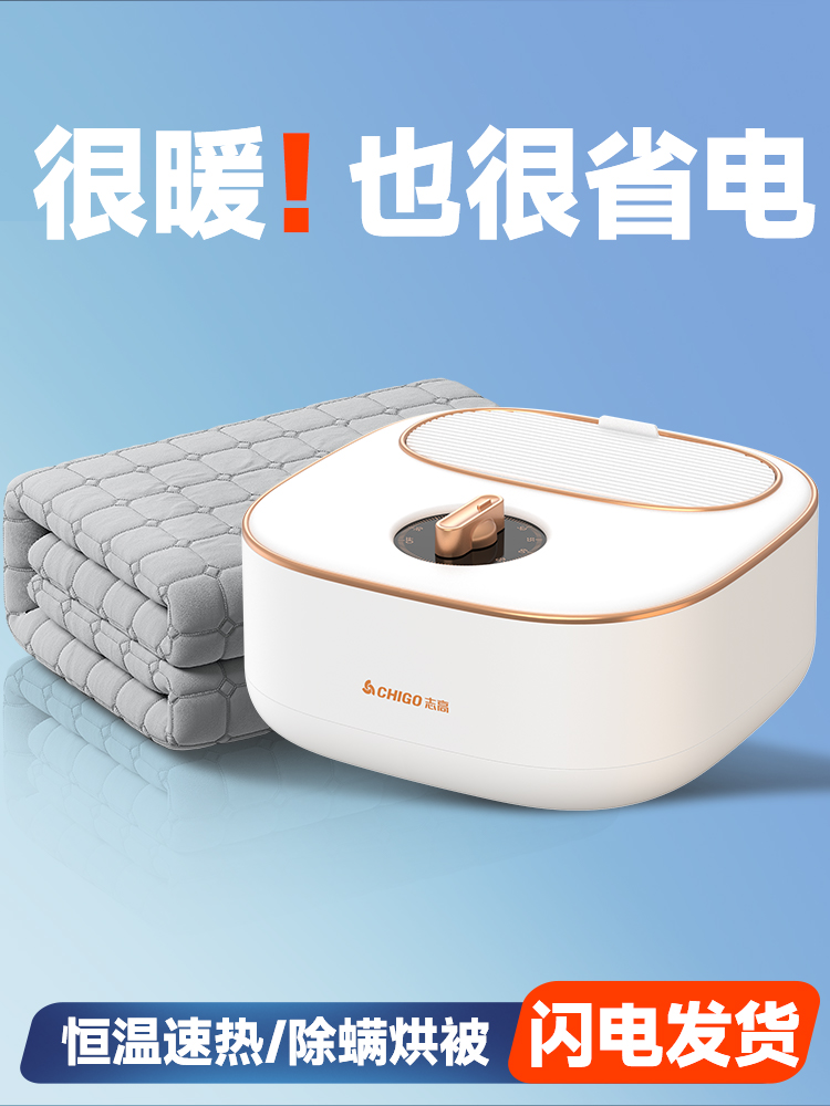 水暖电热毯双人单人双控水电褥子水循环水热毯床垫炕家加热d16023