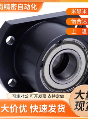 双轴承轴承座GRBB6202ZZ-35 FBGFSBB6202FZZKWH-3B5 BGCBB6202ZZ-
