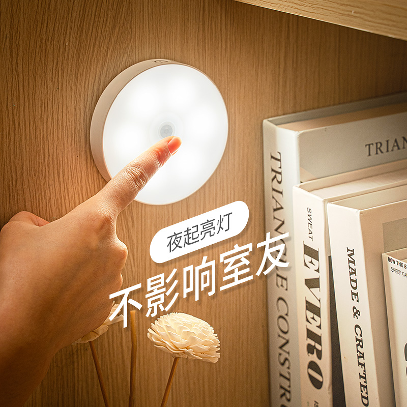 LED台灯充电式款大学生学习专用宿舍床上卧室磁吸大容量超长续航