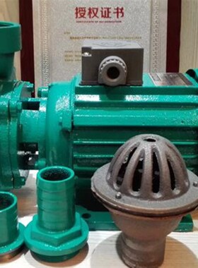 搅拌机配套用水泵三相自吸泵350搅拌机0.75380抽水系列水泵