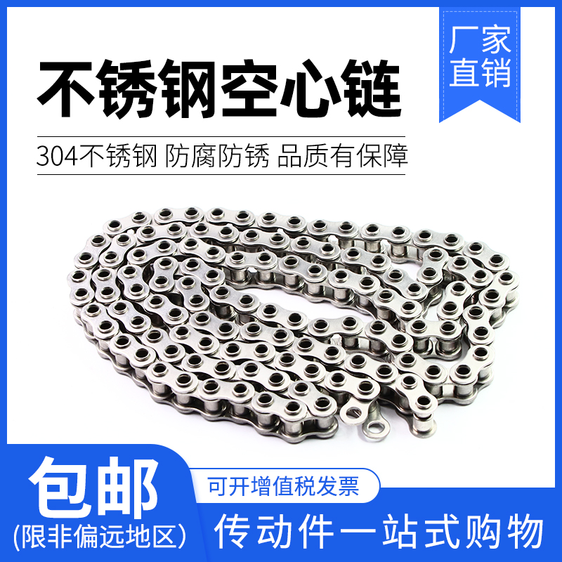 304不锈钢空心工业炼条4分08BHP5分10AHP6分12AHP1寸16AHP