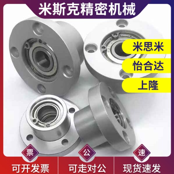 21/41轴承座BFF31 33 34-6904 6001 6201 6802 6902 6002 6903ZZ