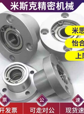 21/41轴承座BFF31 33 34-6904 6001 6201 6802 6902 6002 6903ZZ