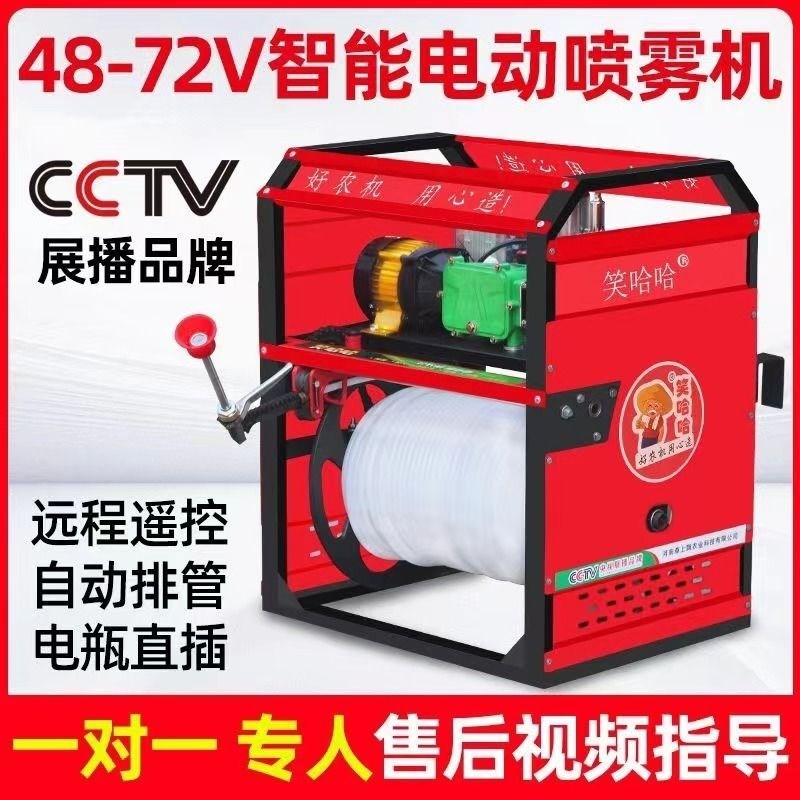 48V60V72V感应放管电动高压喷药机齿轮喷药机