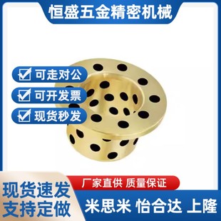 L45 止推型 d50 L30 L35 L25 d40 L20 无油衬套 OFP02 L40 d35