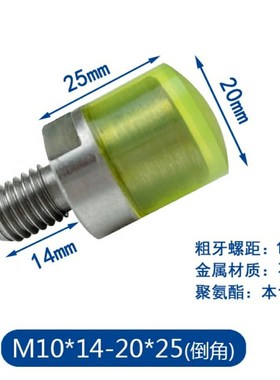 M10外牙聚氨酯压块圆形包胶螺栓USSH20 USSM20 USSL20 RSHMLH20