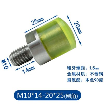 M10外牙聚氨酯压块圆形包胶螺栓USSH20 USSM20 USSL20 RSHMLH20