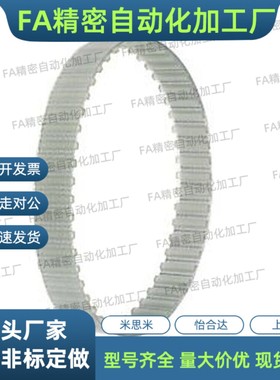 TUN124/150/165/187/210/225/240/255/270/300L050/075/100同步带