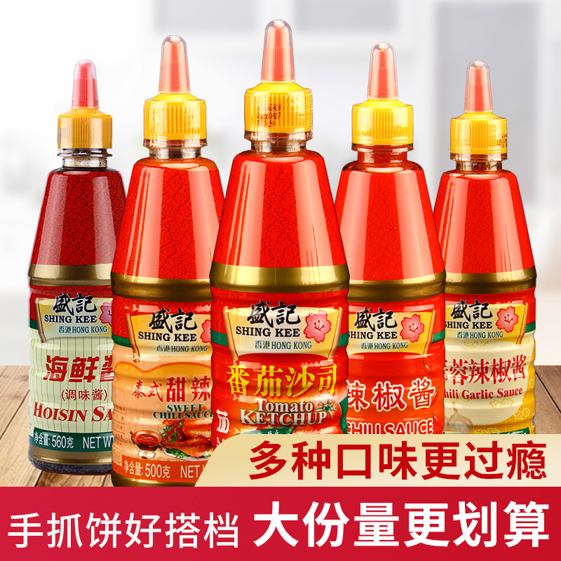 盛记番茄沙司泰式甜辣酱蒜蓉辣椒酱海鲜酱番茄酱义大利面小吃葱抓