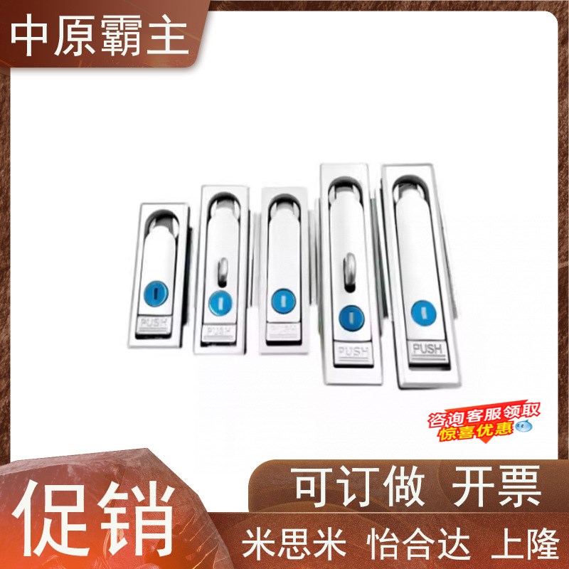 A121平面A88门锁Xax5怡合达XAT2-A84/A117/1A142手6把1/60/AAQD14