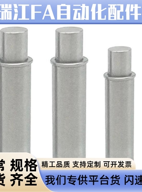 小径弹簧柱塞ZAS21/ZAS22-D1.5/2/3/4/5-H1.5/3/4定位销弹性销伸