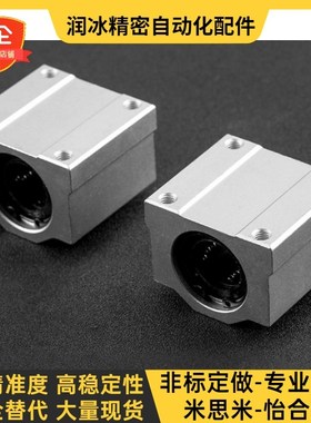 LMW01/51/06/56-d8/d10/d12/d16/d20/d25/d30/d35d40替代箱式轴承