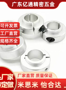 轴承用限位器 凸头固定环 FBG01 02 内径8/10/12/15/17/20/25/30