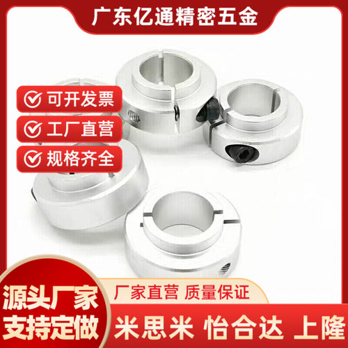 轴承用限位器 凸头固定环 FBG01 02 内径8/10/12/15/17/20/25/30