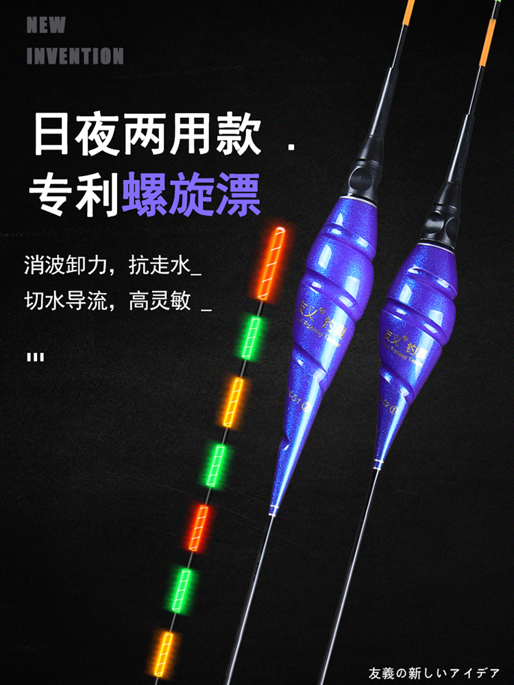 友义高灵敏夜光漂咬钩变色鱼漂冷光鲫鱼漂抗走水急流日夜两用浮漂