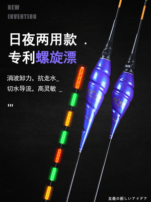 友义高灵敏夜光漂咬钩变色鱼漂冷光鲫鱼漂抗走水急流日夜两用浮漂