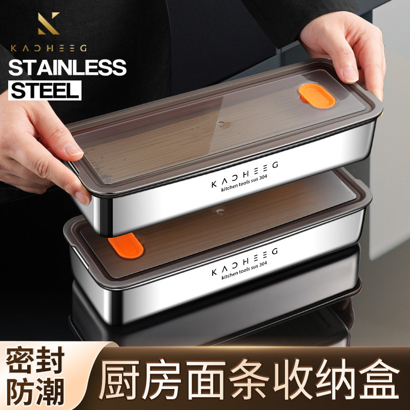 桶装面条面条收纳盒食品级装意面挂面桶冰箱厨房储物保鲜盒五谷杂