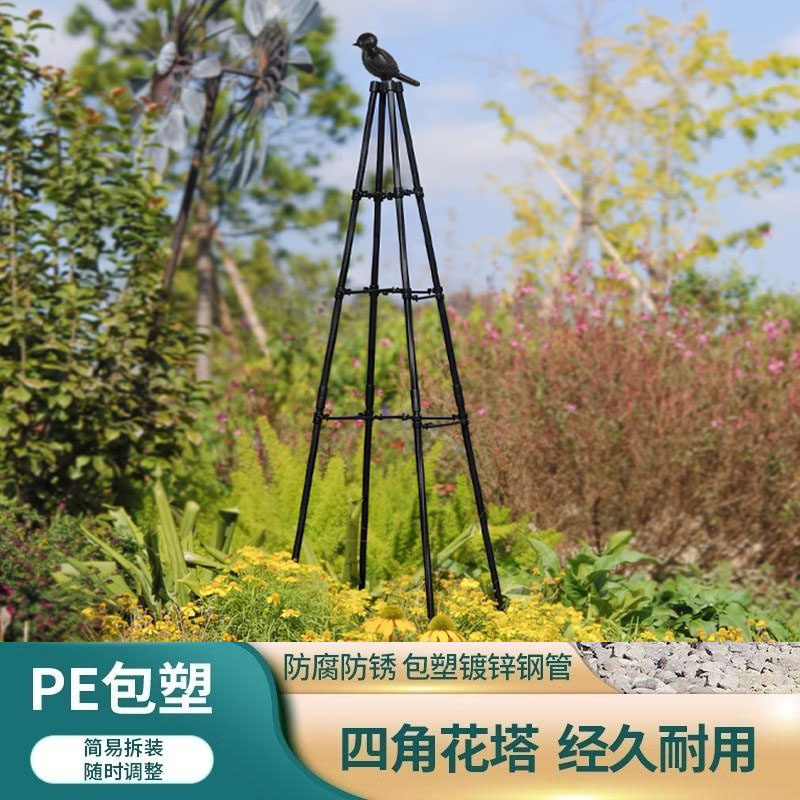 速发园艺兰花四角塔型花架铁线莲户外攀爬架植物花盆玫瑰室外爬藤