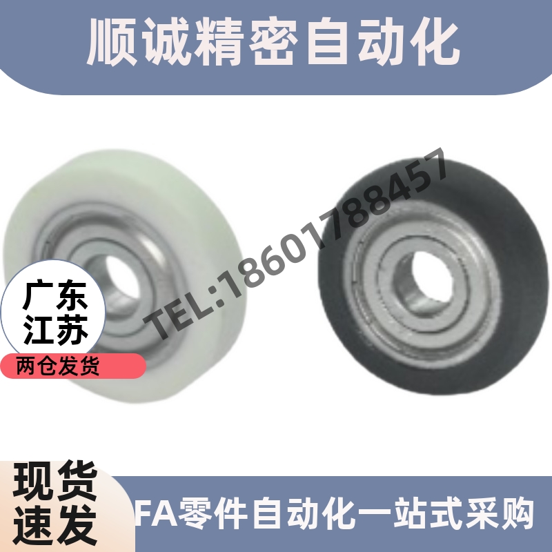 BBX07/BBX08-A-d3 d4 d5 d6 d8-D12 D13 D16 D20 D28圆柱包胶轴承