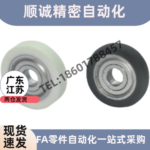 BBX07/BBX08-A-d3 d4 d5 d6 d8-D12 D13 D16 D20 D28圆柱包胶轴承