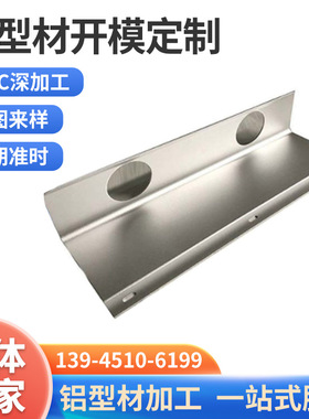 替代米思米 HBLTH5/5-C/5-C-SEC/5-C-SEP 偏心支架