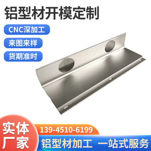 替代米思米 HBLTH5/5-C/5-C-SEC/5-C-SEP 偏心支架