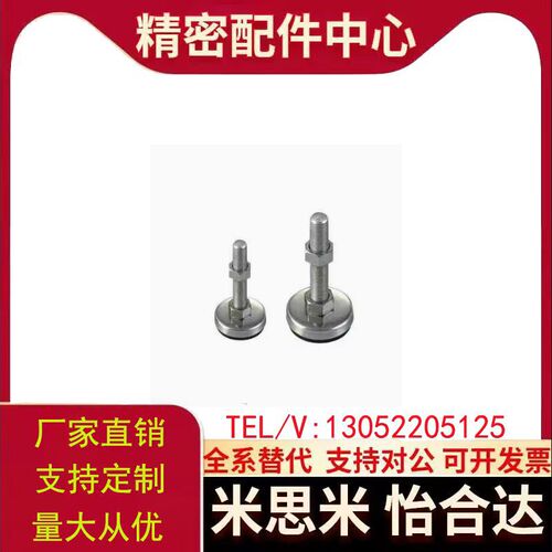 中载型防震脚杯WAC01-D40D60-M8MM10AM12M16M20-L30L50L80L100L12