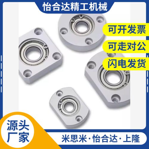 轴承座组件EBACR6000ZZ 6200 6206 6806 6802KZZ 6900 6903 6906Z
