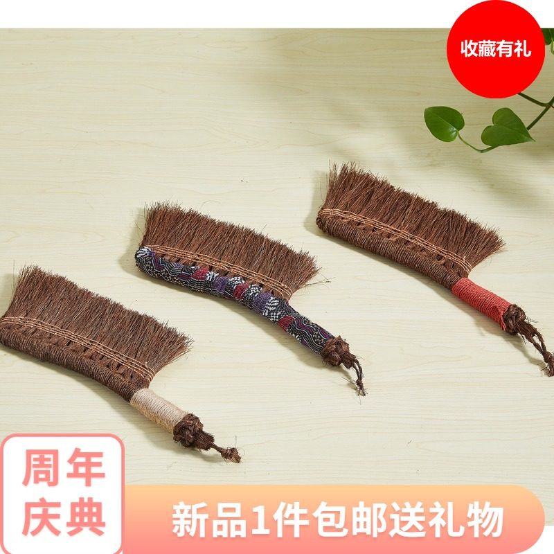 速发山棕扫床刷沙发除尘刷鬃毛家用软毛长柄刷子车内清洁刷防静电