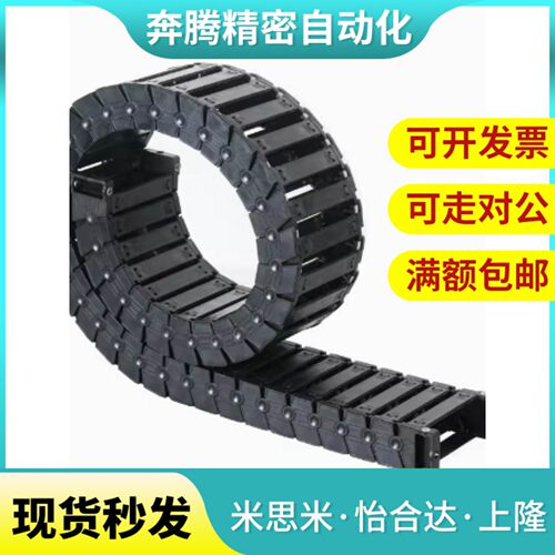 替代拖链VBY12 14-1820 1825 183y8 1850-R28 R38 R48 R55-N15-VE