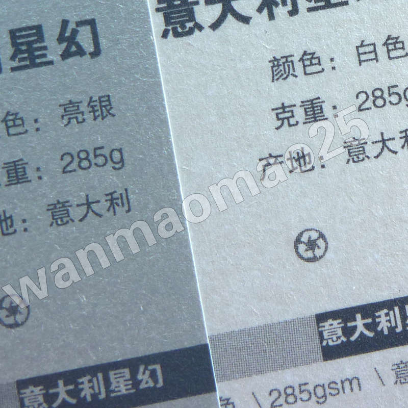 意大利高档再制作印刷订做凹凸珠光幻烫金商务名片特种纸环保星