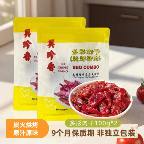 多形肉干100g真空包装烧烤猪肉非肉脯休闲肉类零食小吃