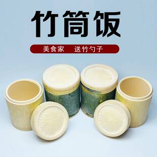 竹筒粽子新鲜商用竹筒家用竹筒劈开竹筒新鲜打孔竹筒粽子模具