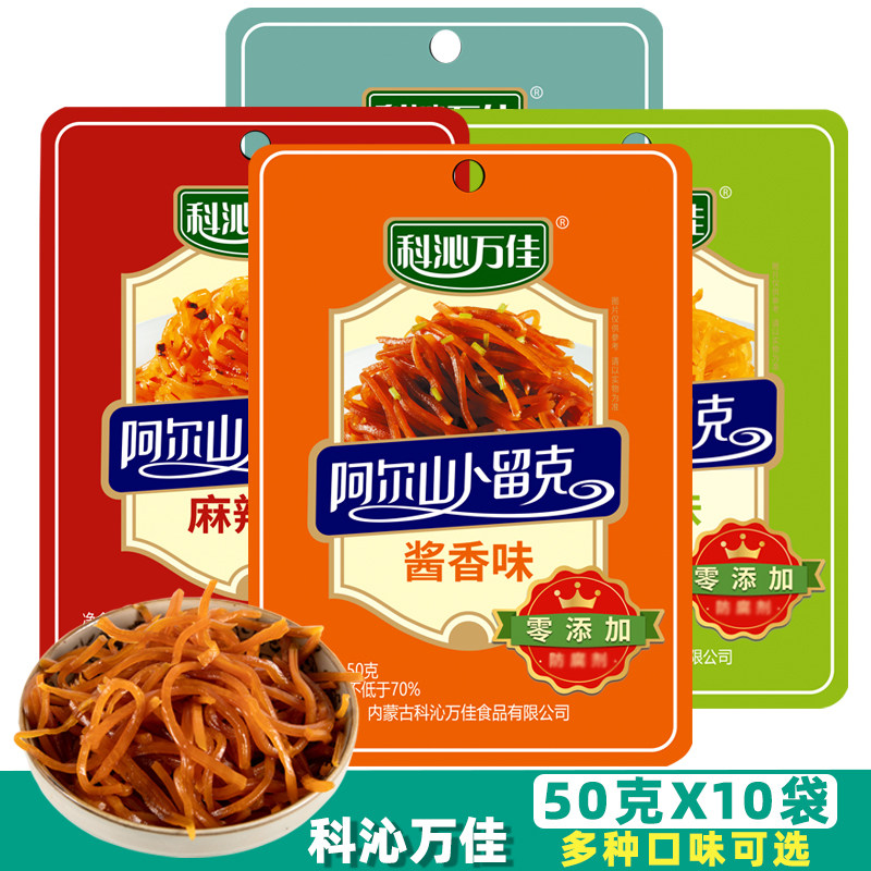 卜留克丝酱香酸甜麻辣卜留克东北酱菜内蒙咸菜早餐下饭菜