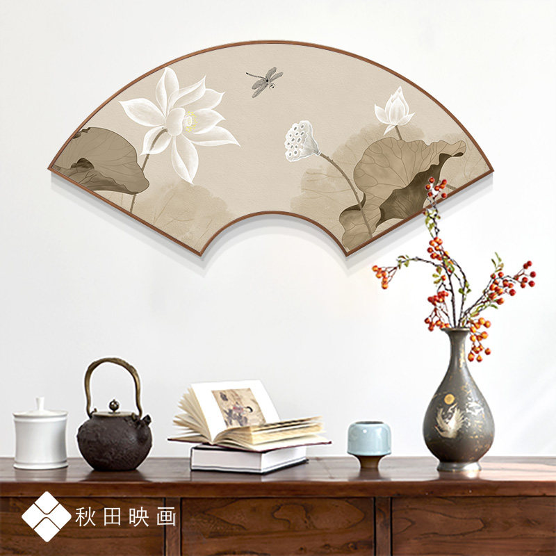 爱莲说新中式荷花餐厅挂画客厅禅意墙画扇形框画玄关背景墙装饰画