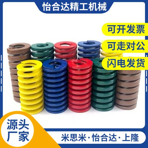 矩形弹簧SWM14-20/25/30/35/40/45/50/F55/60/65/70/75/80/90/100