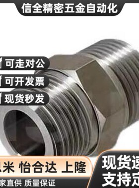 SGPPT40A/SUTNRJ20A/SGPNR SUTNR8A/SUTNRS6A/10A/SGPNRJ25A/15A