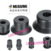 VPNT20 米思米型真空吸盘VPNT2 VPUE8 VPNT6 标准型 VPNT4