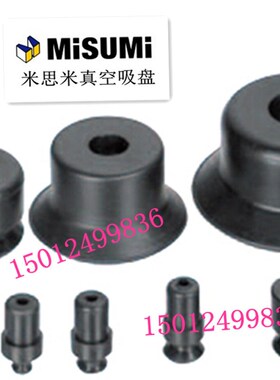 米思米型真空吸盘VPNT2 VPNT4 VPNT6 VPUE8 VPNT20 标准型