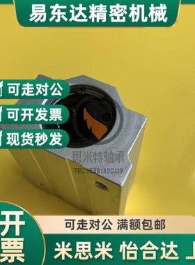 LMW01/06/51/56/61/712025国产铝滑块d6810直线轴承1630长