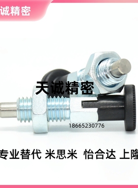 包邮C-PMXA8M/10M C-PMXK10M C-PMXYA12M旋钮柱塞C-PMXYK6M/8M