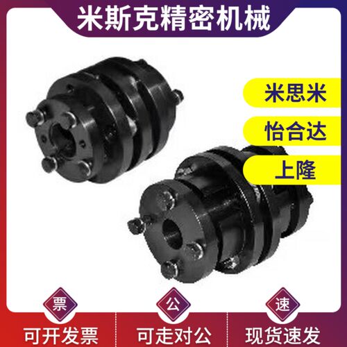 DBL31-D80-d18-e20联轴器41/D56/D70/D90/D100/D144L/d22/25/30