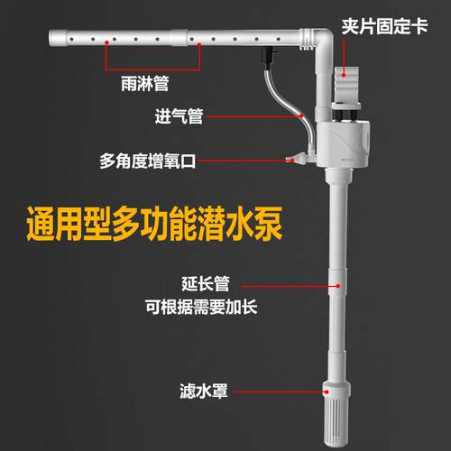 佳景鱼缸过滤循环水泵制氧过滤器一体机三合一超静音增氧造浪净化